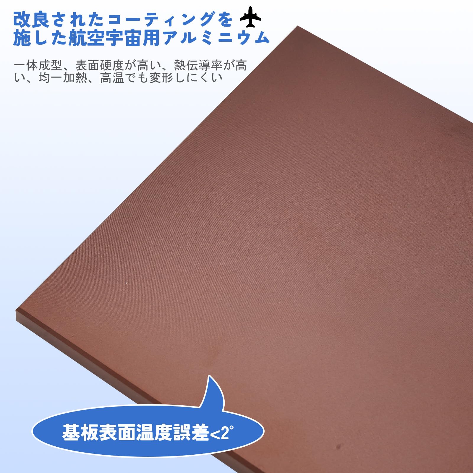 Amazon.co.jp: KLD恒温ホットプレート 予熱ステーション 100*100 mm